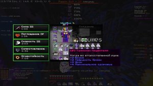 .ft TopkaProduct I PvP SpaceTime