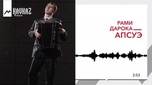 Рами Дарока - Апсуэ | KAVKAZ MUSIC