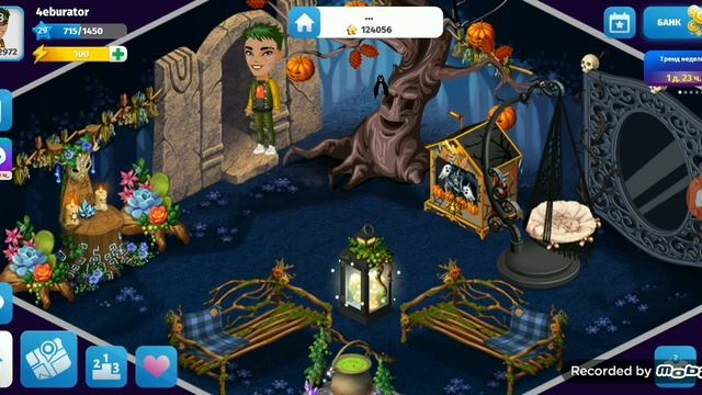 Как петь с караоке, новый способ 2: Аватария смотреть онлайн