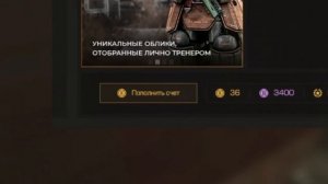 Кейс за сталбаксы. Danjirokun