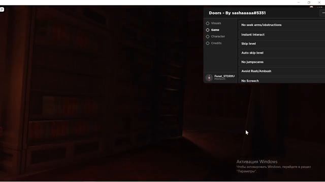 ЧИТЫ В РОБЛОКС НА ИГРУ-DOORS ?️ ПРОШЕЛ ДО КОНЦА ROBLOX смотреть онлайн