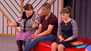 Зять-убийца? Мужское / Женское. Самые драматичные моменты выпуска от 30.05.2018