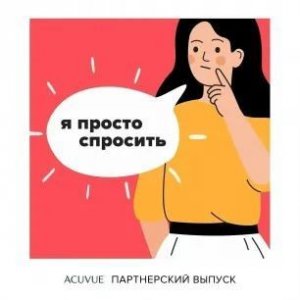 Как зачислить ребёнка в школу после учебы в другой стране?