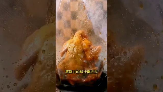 《深夜炸弹》在家也可以做出相当美味的烤乳鸽 #烤乳鸽 #美食教程 #美食制作教程 смотреть онлайн