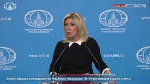 Мария Захарова напомнила, кто угрожал остановить «Северный поток — 2»