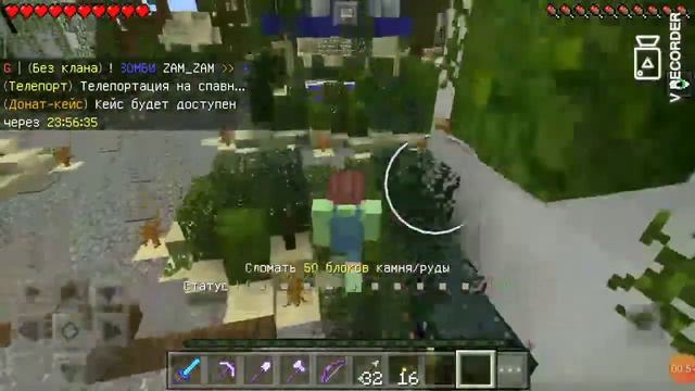 Играйте на сервере hupego.ru тут много всего крутово и есть бесплатный данат смотреть онлайн