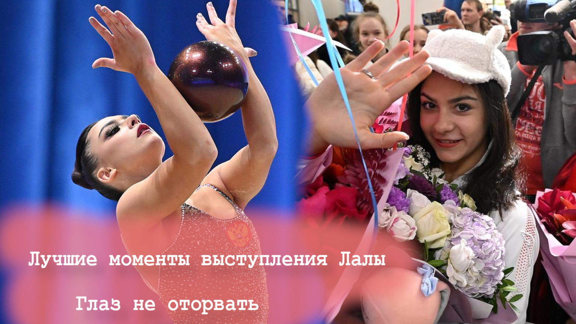 международный турнир небесная грация 2023