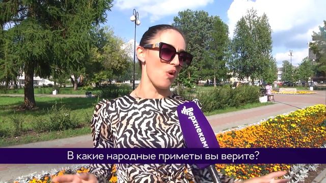 Опрос смотреть онлайн