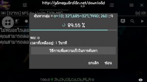 สอน hack Need for speed no limits gold and cash ปลดล็อครถ level v.5.1.2 ANDROID update ล่าสุด!