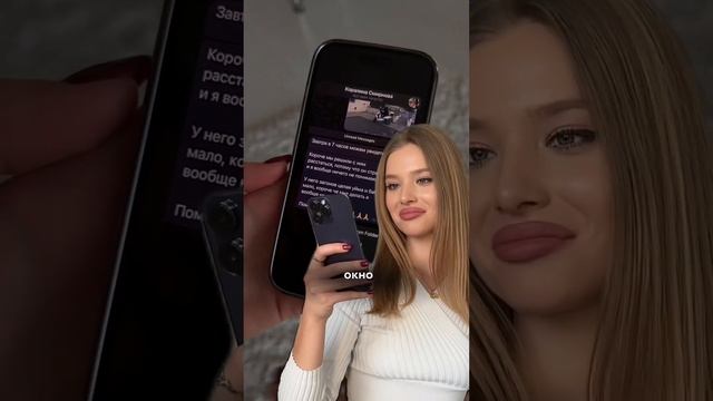 Каждый день делимся разными фишками IPhone?