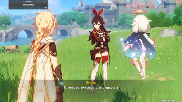 GENSHIN IMPACT первый взгляд для меня смотреть онлайн