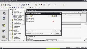 Изучаем ПЛК контроллеры часть №3 STEP 7-Micro/WIN SIMATIC S7-200