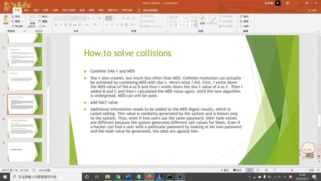 Md5 collision 1 смотреть онлайн