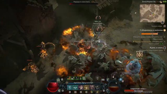 Новый билд ВАРВАРА DIABLO 4 через ВИХРЬ кровавый смотреть онлайн