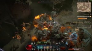 Новый билд ВАРВАРА DIABLO 4 через ВИХРЬ кровавый