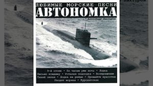 9-й отсек