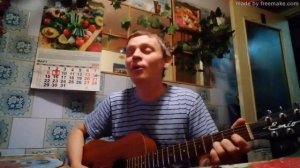 Чайф - Но это так (2021 кавер)