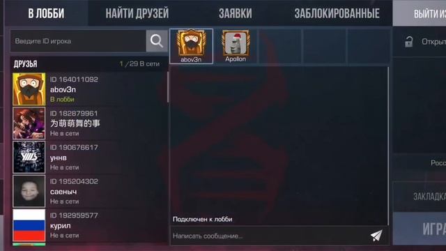 стендоф смотреть онлайн