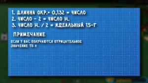 Как сделать идеальный круг в BUILD A BOAT FOR TREASURE. #babft #buildaboat #roblox #бабфт #роблокс
