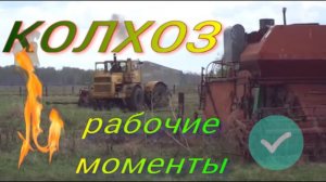 Работа в "КОЛХОЗЕ" ремонт техники,погрузчик "КАРПАТЕЦ".