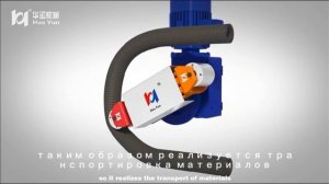 Как работает перистальтический шланговый насос?