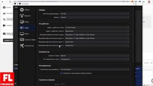 КАК НАСТРОИТЬ ОБС (OBS) ДЛЯ СТРИМА? ПРАВИЛЬНАЯ НАСТРОЙКА без лагов для twich и Ютуб 2022