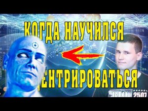 КАК СОСРЕДОТОЧИТЬСЯ И НЕ ОТВЛЕКАТЬСЯ - 5 РАБОЧИХ СПОСОБОВ