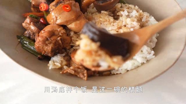 6道电饭煲一锅出2.0不开火不擦灶搞定一周晚餐