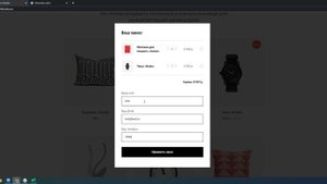Установка модуля CloudPayments для Tilda