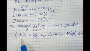 Алгебра. 7 класс. ГДЗ. № 10.