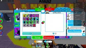 ОТ 0 ДО ХАЙПЕРА В ТТД!Играю в ттд с нуля но моя цель это хайпер!#ROBLOX#TTD