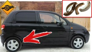 Матиз замена тормозных колодок и цилиндров! #матиз #matiz #daewoo