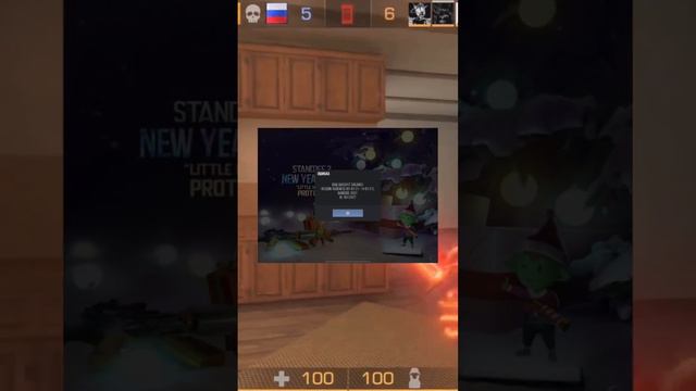 Какие есть БАН КОДЫ в Standoff 2 ?