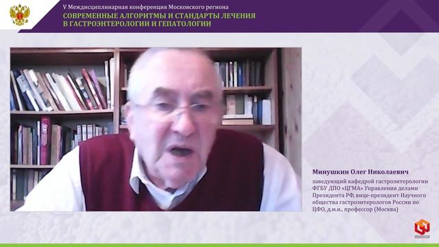 Закрытие конференции смотреть онлайн