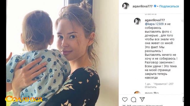 Жена Эмина Агаларова впервые прокомментировала развод смотреть онлайн
