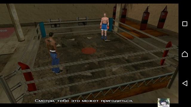 Прохождение GTA San Andreas на 100% спортивный зал в Лас-Вентурасе смотреть онлайн