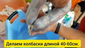 Тултырма. Башкирское национальное блюдо #тултырма #тутырма #башкирскаякухня #мясо #колбаса #вкусно