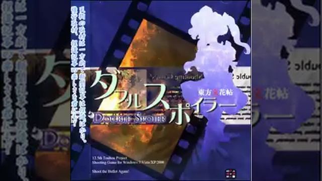 Touhou 12.5 / ダブルスポイラー　～ 東方文花帖 (Double Spoiler) OST смотреть онлайн