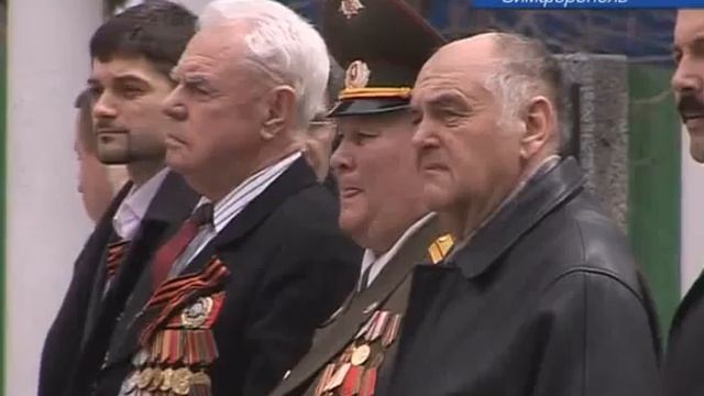 День освобождения Симферополя смотреть онлайн