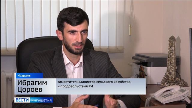 В Ингушетии будут готовить профессиональные кадры для агропромышленной отрасли