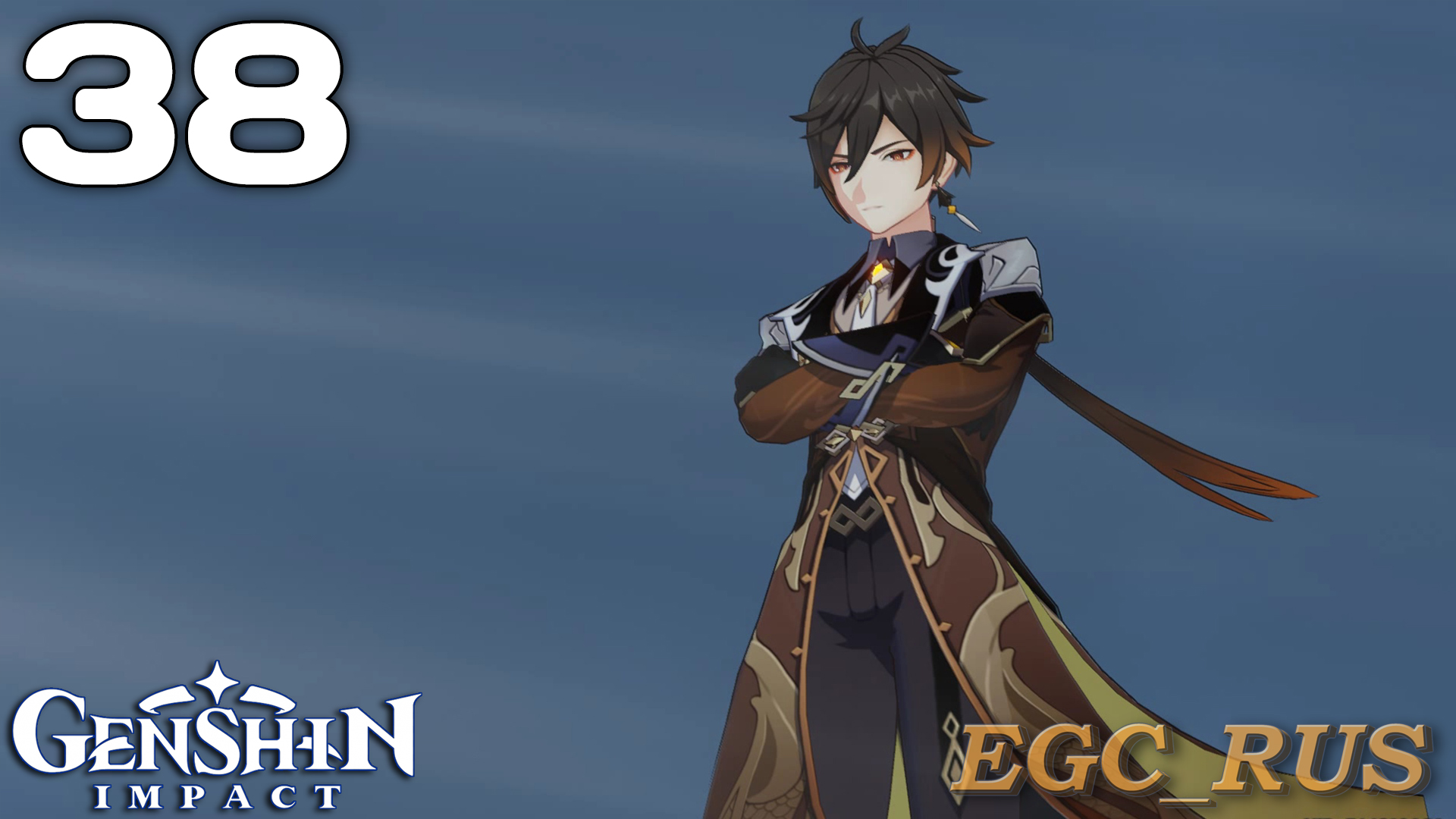 №38: Тень прошлого (прохождение) Genshin Impact смотреть онлайн