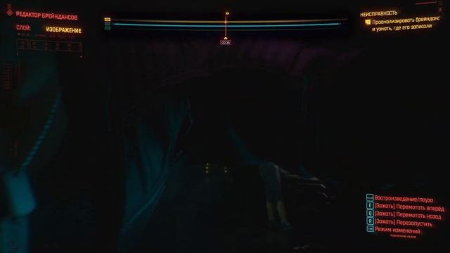 Cyberpunk 2077 Прохождение На Русском Без Комментариев - Часть 8: Неисправность
