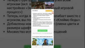 Я показываю Как скачать Minecraft бесплатно через Google