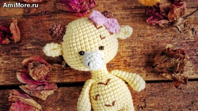 Амигуруми: схема Мини Жирафик. Игрушки вязаные крючком.