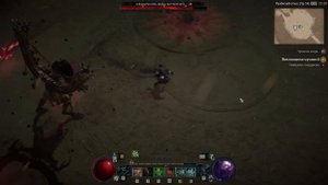 Diablo 4 прохождение боссов : 48. Андариэль, Дева Мучений