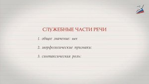 Морфология