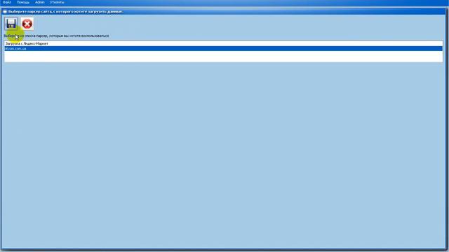 OfflineVM загрузка описаний с сайта-донора смотреть онлайн