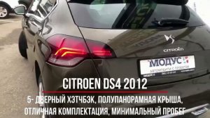 Видеообзор Citroen DS4 '2012 (1 поколение)