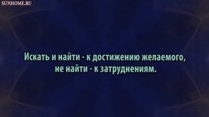 К чему снится Искать что-нибудь сонник, толкование сна