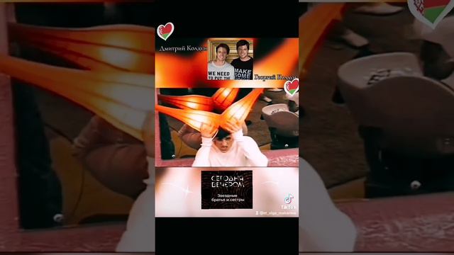 Дмитрий Колдун и Георгий Колдун в программе "Сегодня вечером" #знайнаших